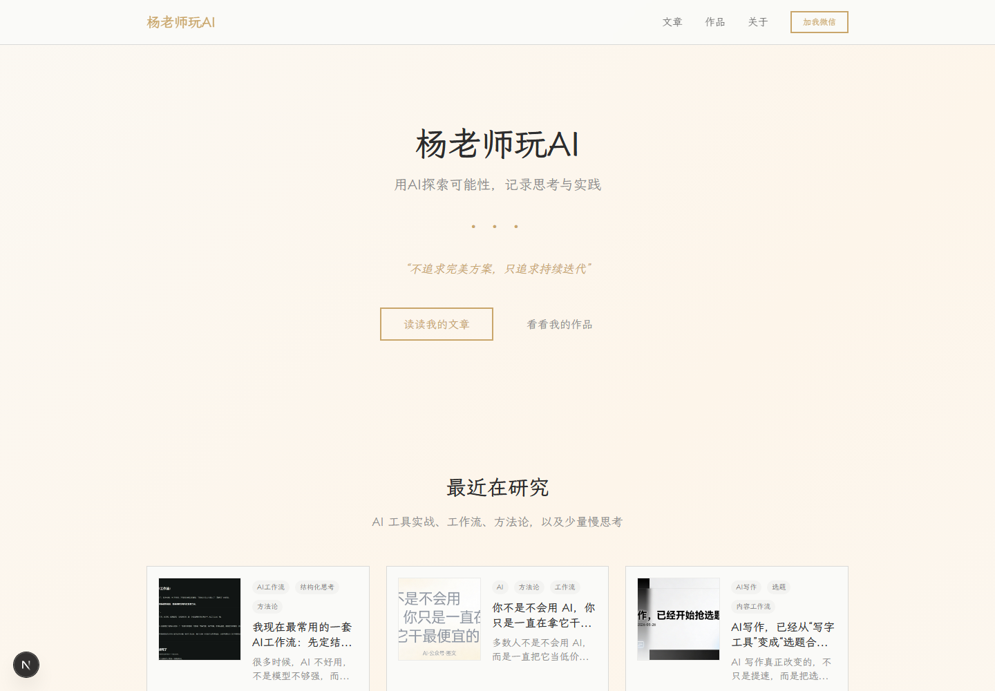 dreamger.com